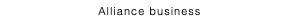 Alliance business