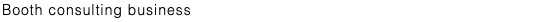 Booth consulting business