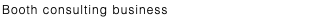 Booth consulting business